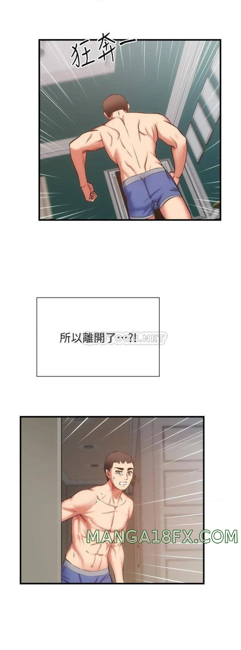 Brothers Wife Dignity Raw - Chapter 58 Page 28