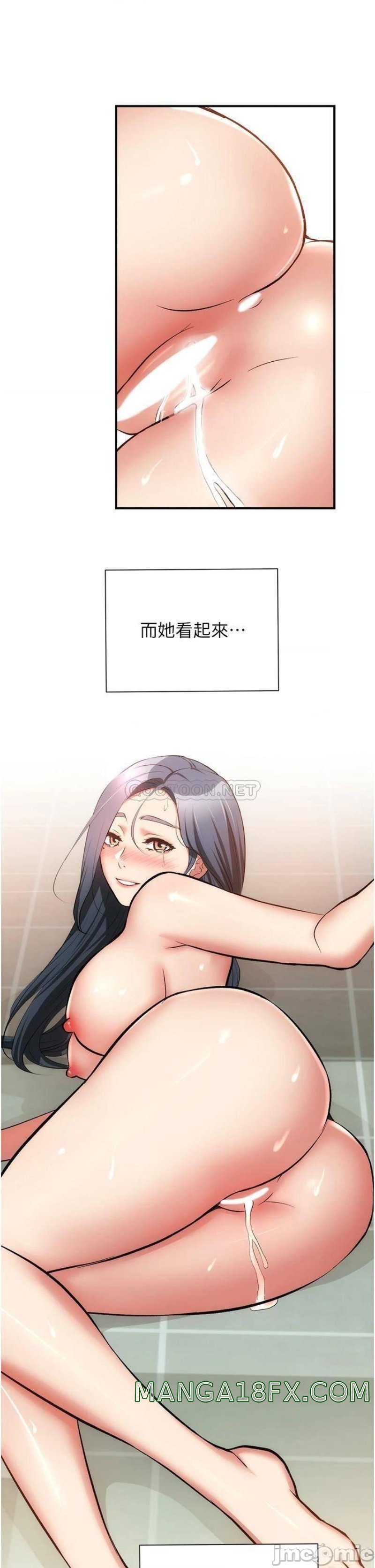 Brothers Wife Dignity Raw - Chapter 59 Page 32