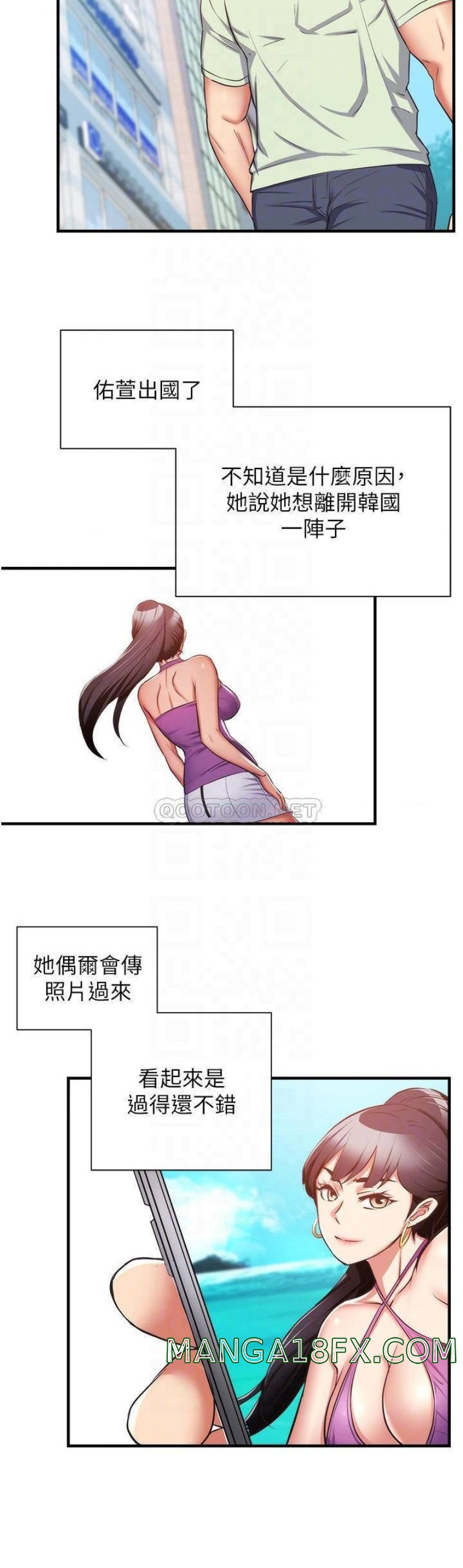 Brothers Wife Dignity Raw - Chapter 60 Page 13