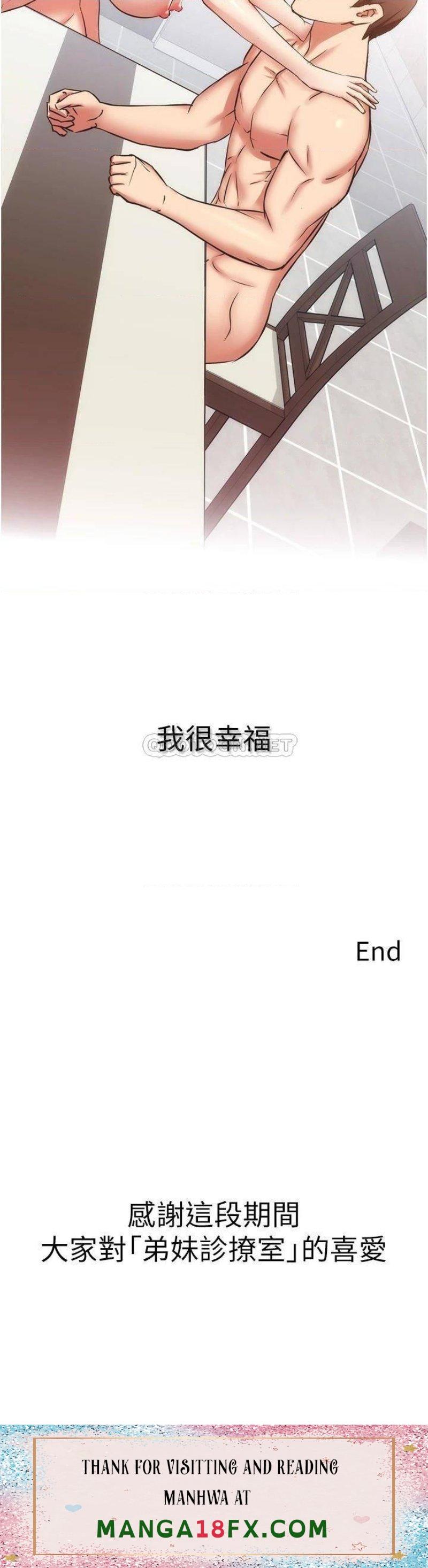 Brothers Wife Dignity Raw - Chapter 60 Page 36