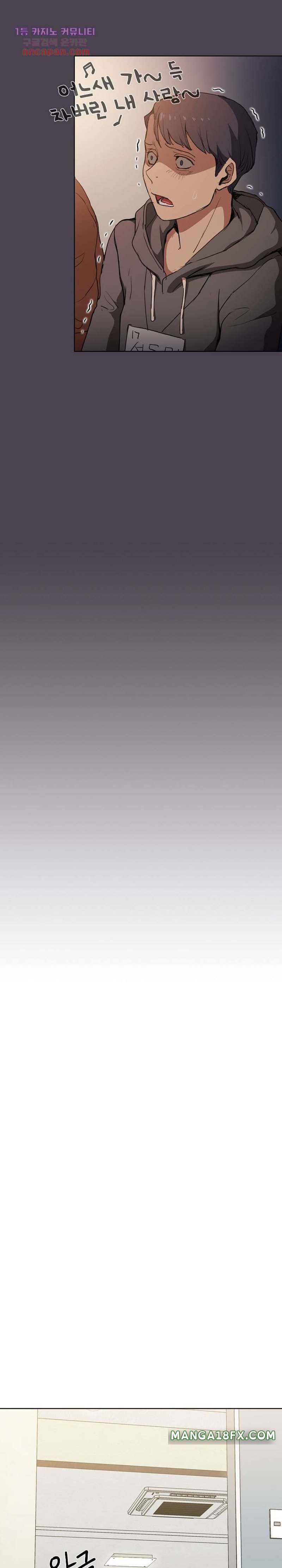 How About Getting Lost! Raw - Chapter 32 Page 21