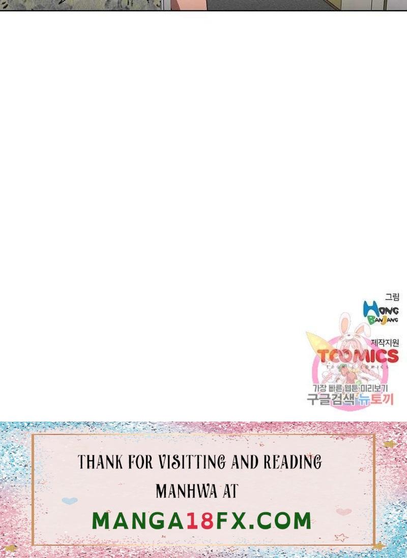 How About Getting Lost! Raw - Chapter 32 Page 23