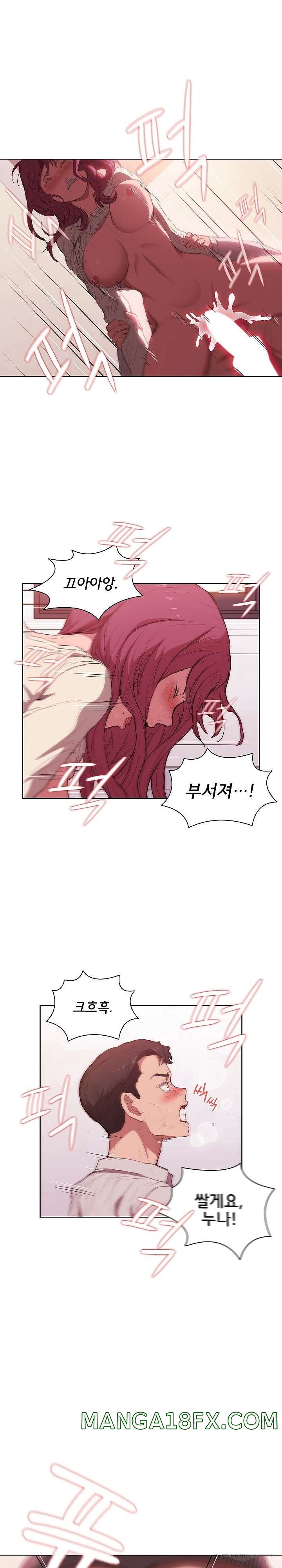 How About Getting Lost! Raw - Chapter 37 Page 14