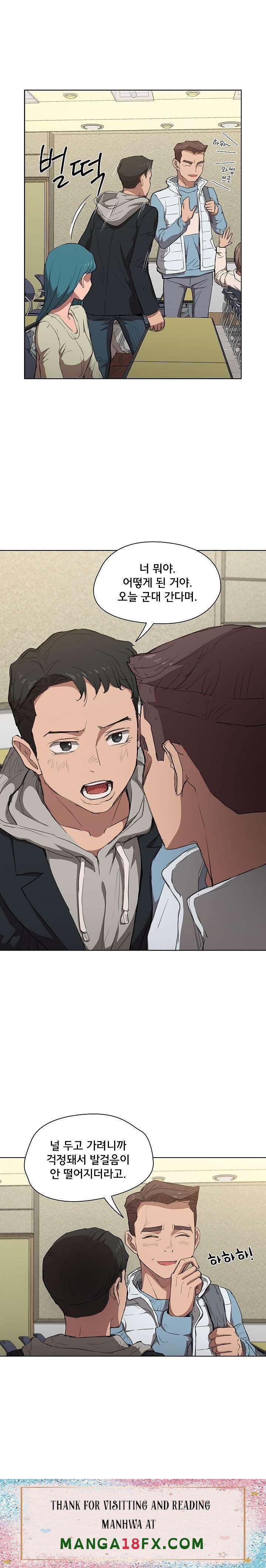 How About Getting Lost! Raw - Chapter 37 Page 21