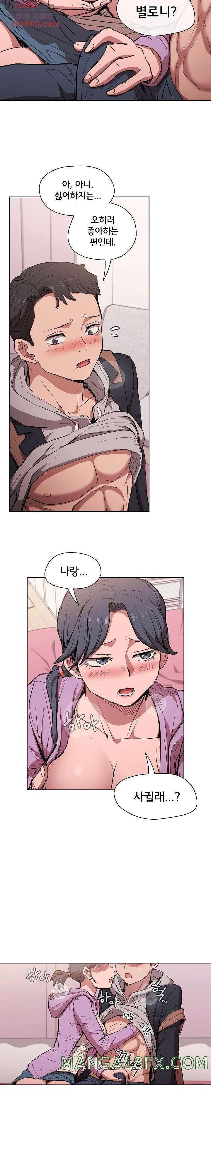 How About Getting Lost! Raw - Chapter 38 Page 8