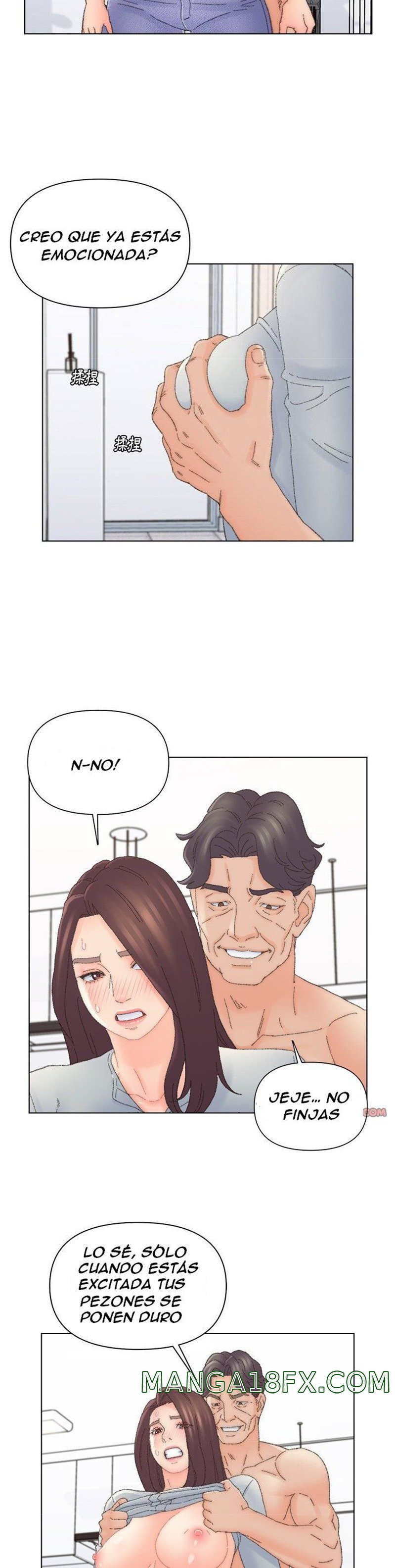 Dad Friend Raw - Chapter 43 Page 13