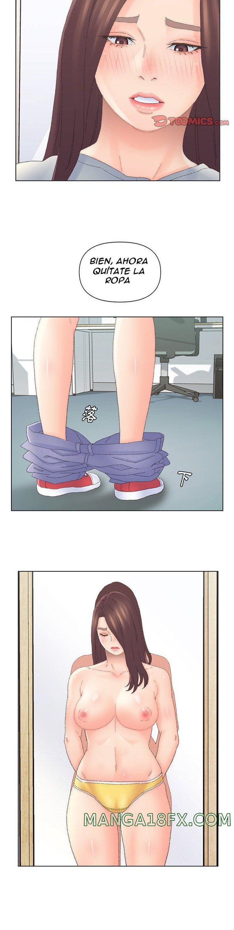 Dad Friend Raw - Chapter 43 Page 15