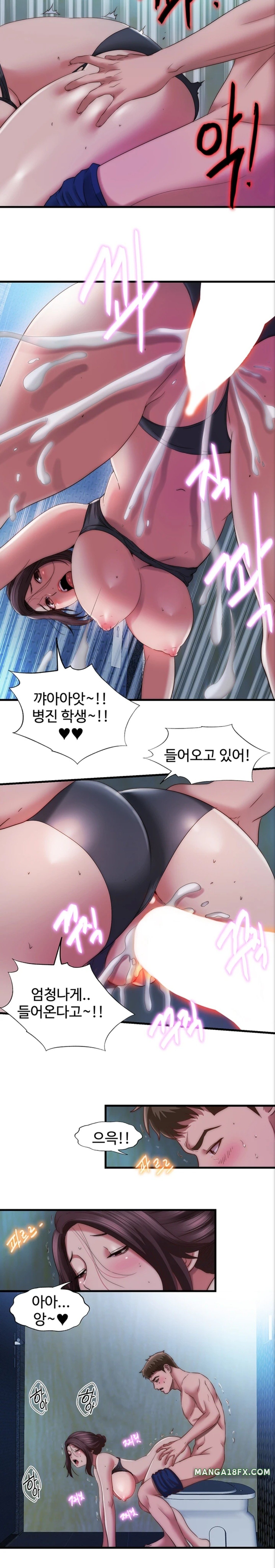 Water Overflow Raw - Chapter 51 Page 9