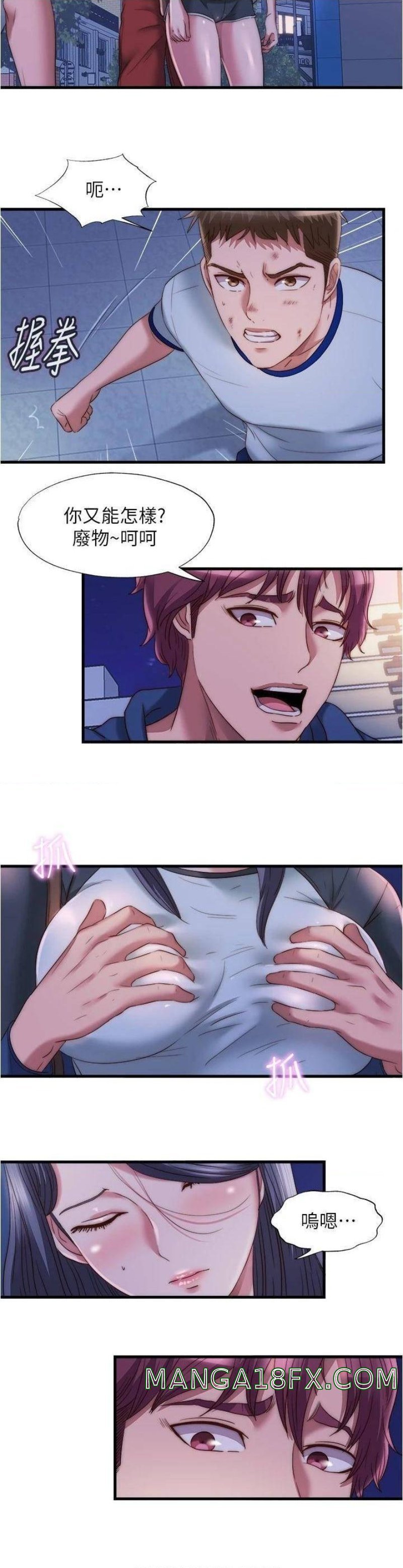 Water Overflow Raw - Chapter 55 Page 13