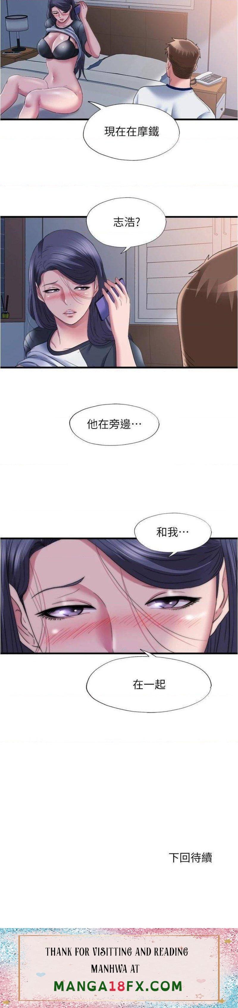 Water Overflow Raw - Chapter 58 Page 16