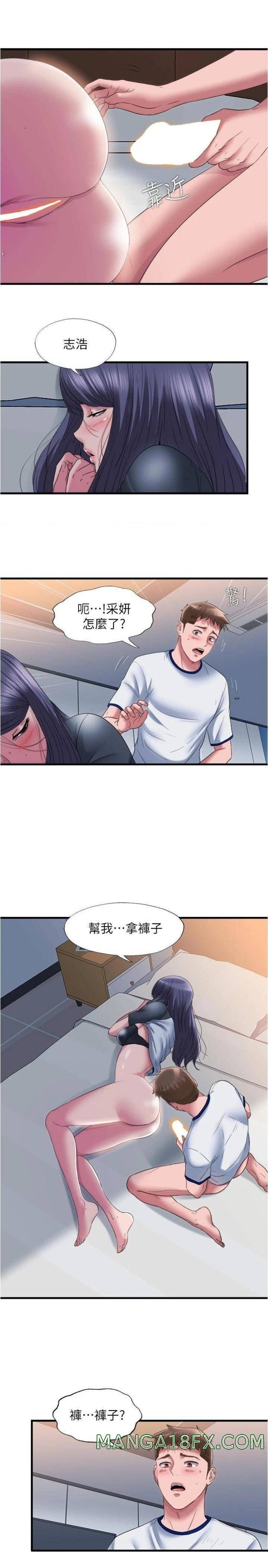 Water Overflow Raw - Chapter 59 Page 3