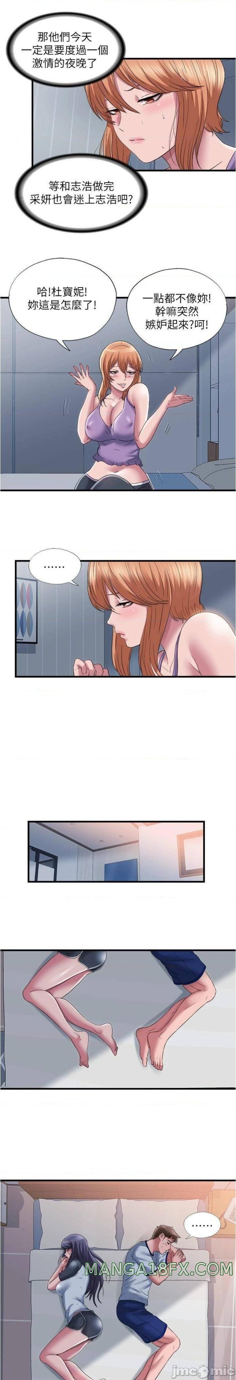 Water Overflow Raw - Chapter 59 Page 5