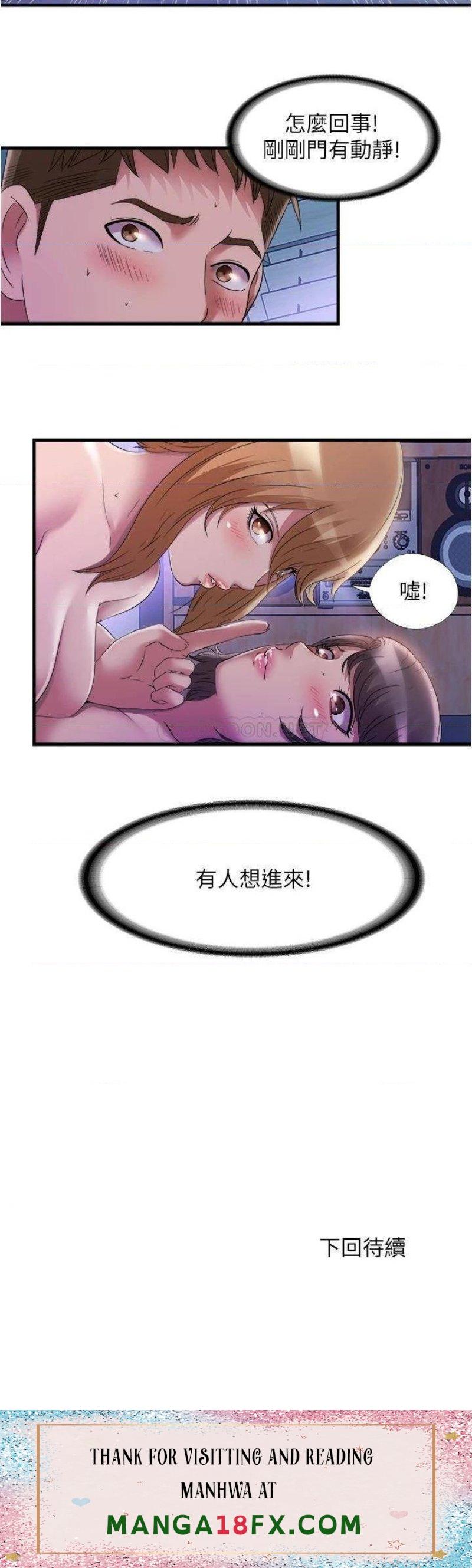 Water Overflow Raw - Chapter 61 Page 17