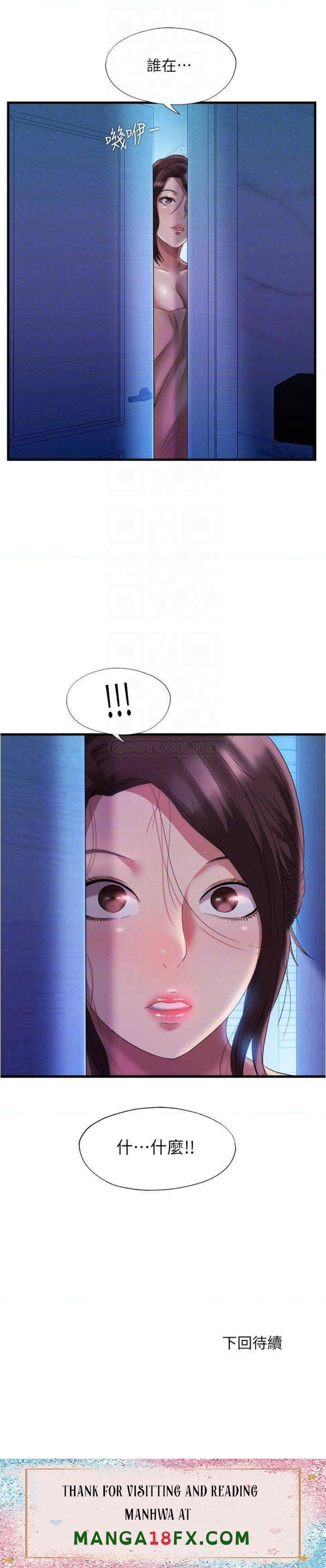 Water Overflow Raw - Chapter 64 Page 16