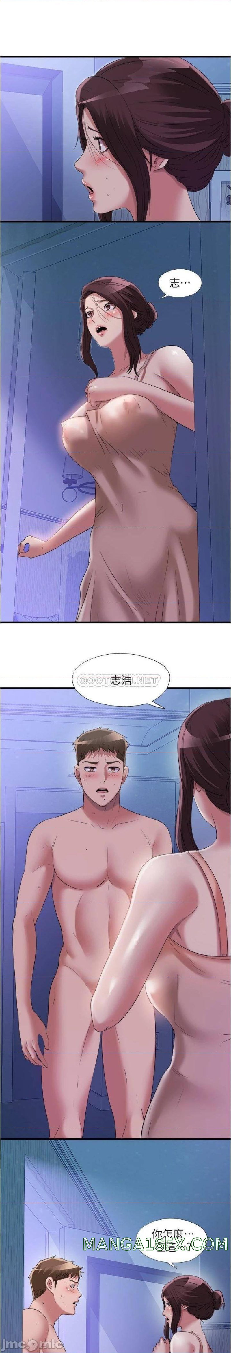 Water Overflow Raw - Chapter 65 Page 1