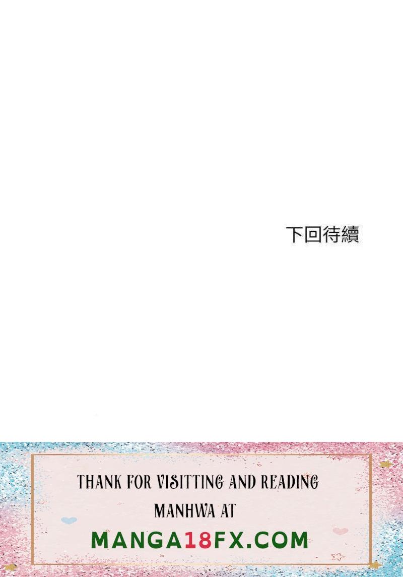 Water Overflow Raw - Chapter 66 Page 17