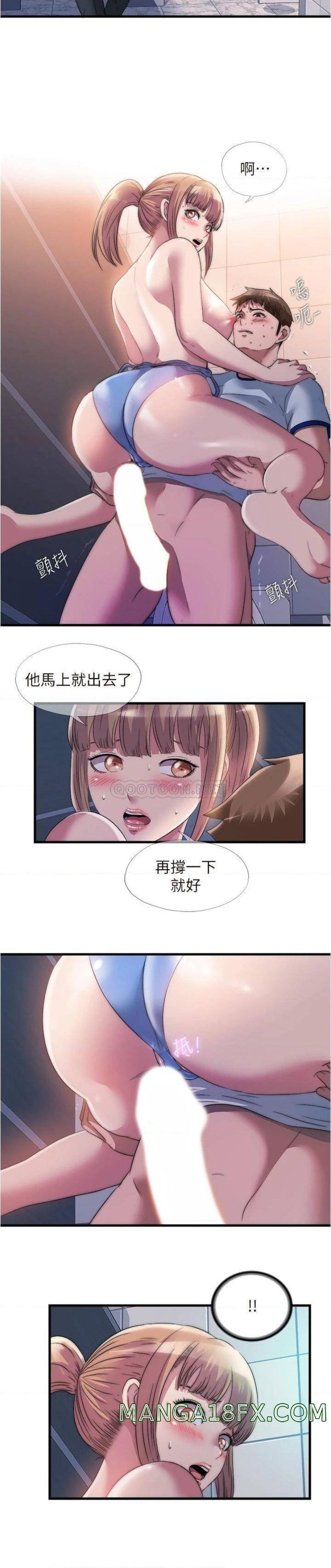 Water Overflow Raw - Chapter 68 Page 15