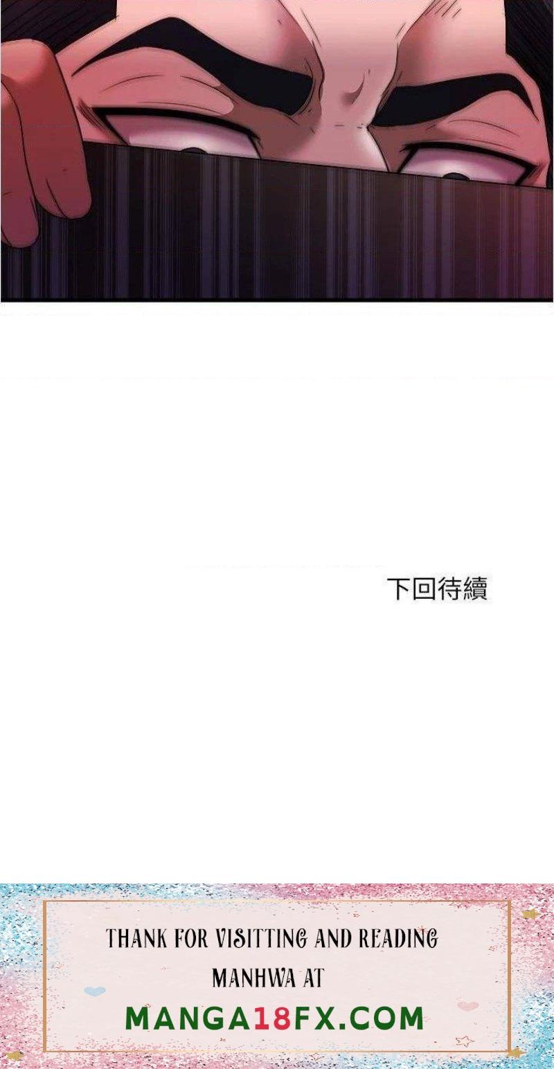 Water Overflow Raw - Chapter 69 Page 17