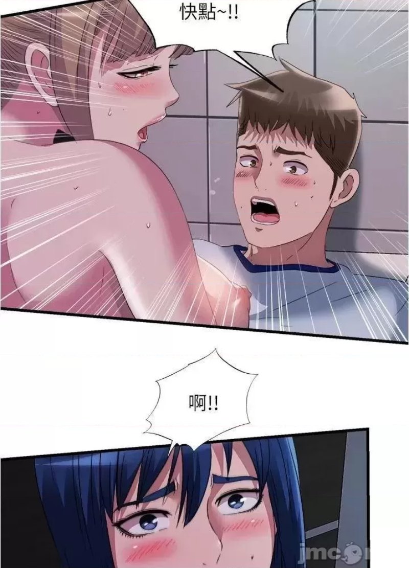 Water Overflow Raw - Chapter 71 Page 10