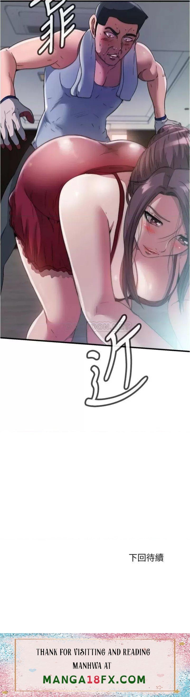 Water Overflow Raw - Chapter 71 Page 33