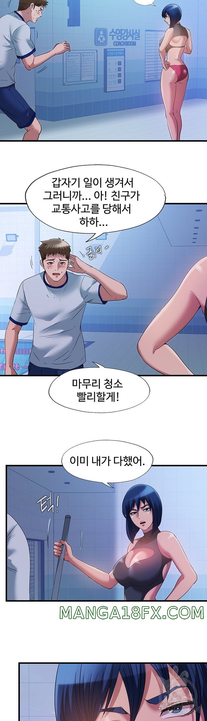 Water Overflow Raw - Chapter 77 Page 17