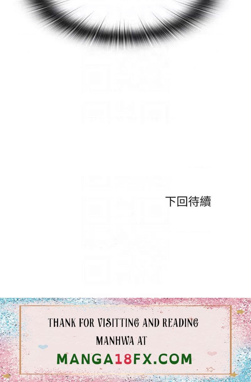 Water Overflow Raw - Chapter 81 Page 18