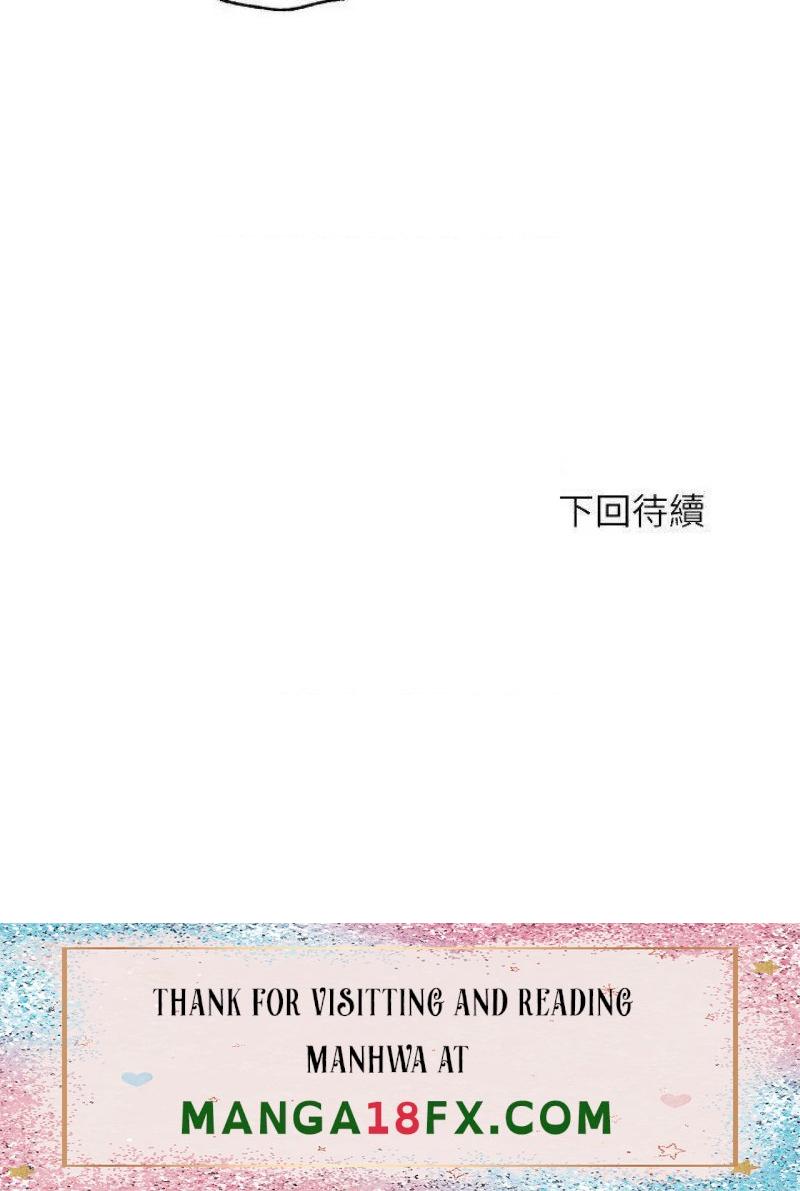 Water Overflow Raw - Chapter 84 Page 18