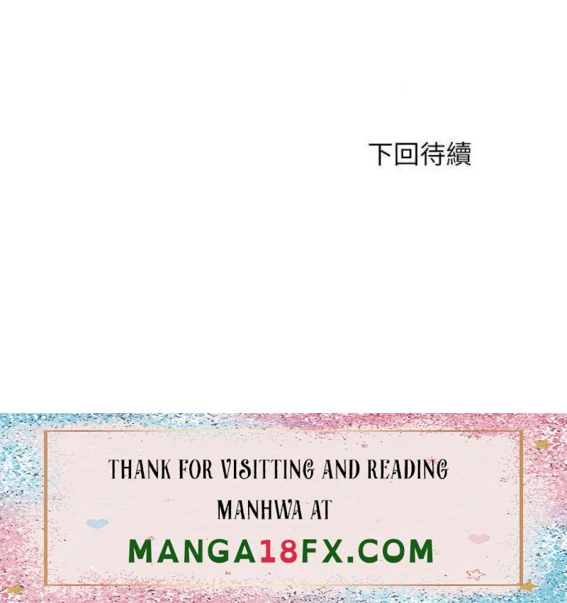 Water Overflow Raw - Chapter 85 Page 17