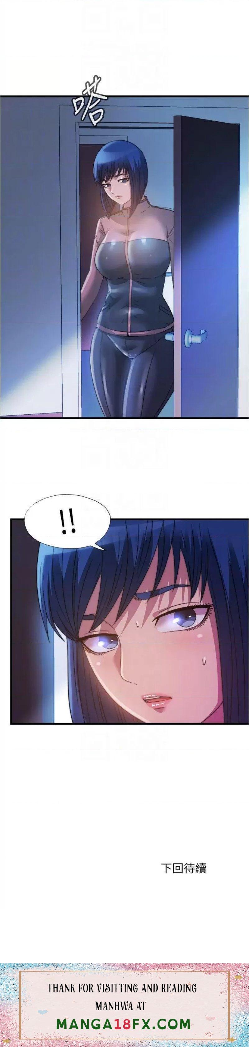 Water Overflow Raw - Chapter 87 Page 16