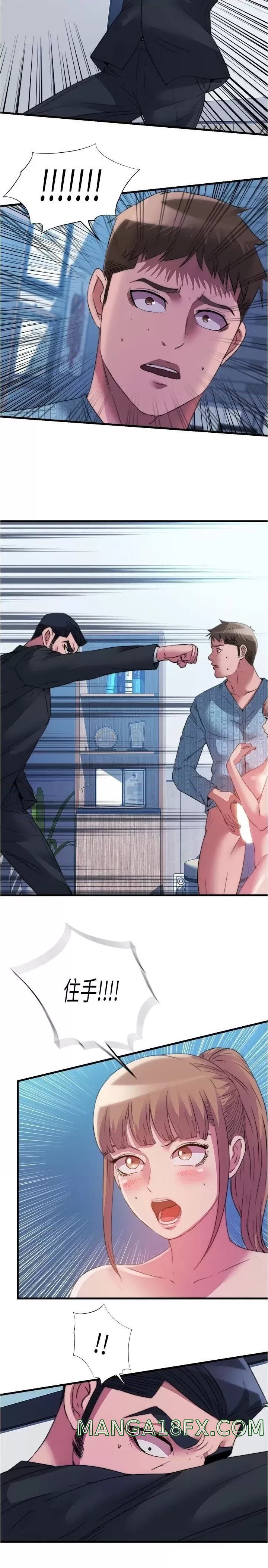 Water Overflow Raw - Chapter 95 Page 5