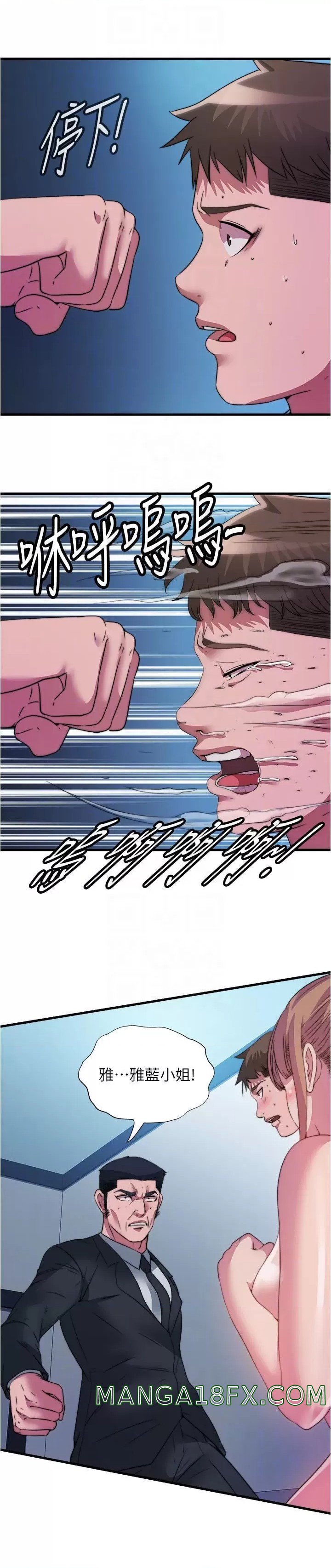 Water Overflow Raw - Chapter 95 Page 6