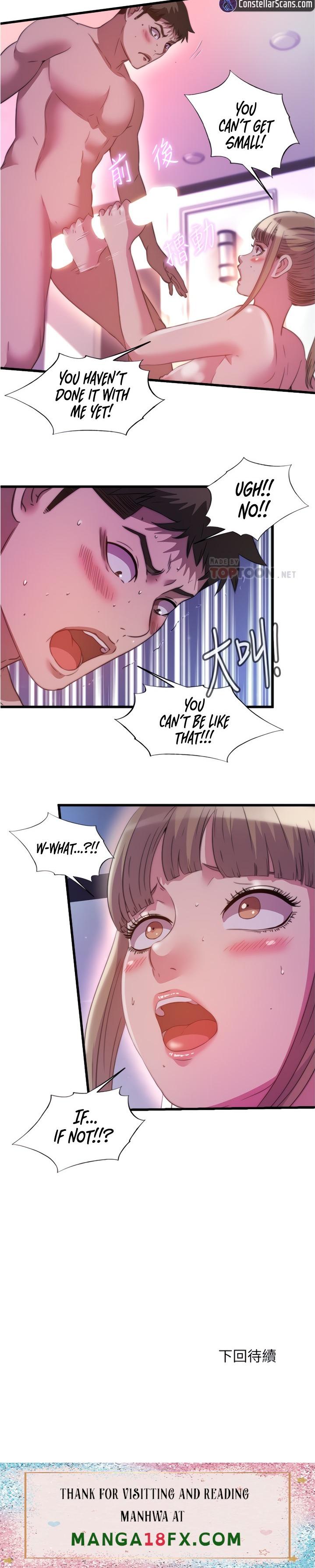 Water Overflow - Chapter 98 Page 21