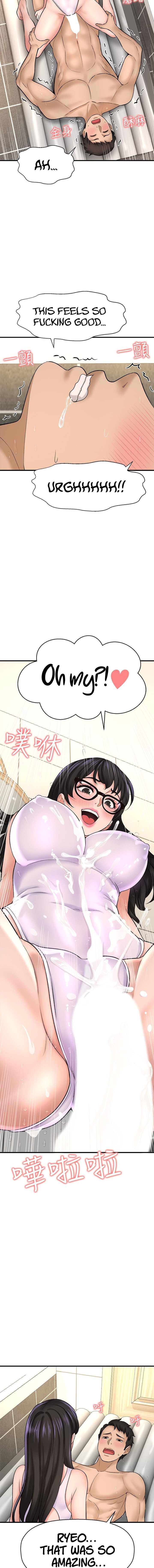 I Want to Know Her - Chapter 33 Page 7