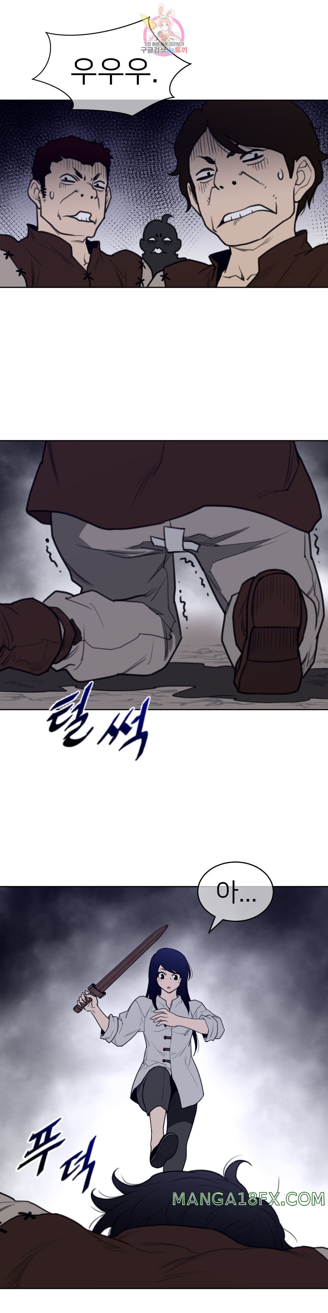 Perfect Half Raw - Chapter 148 Page 12