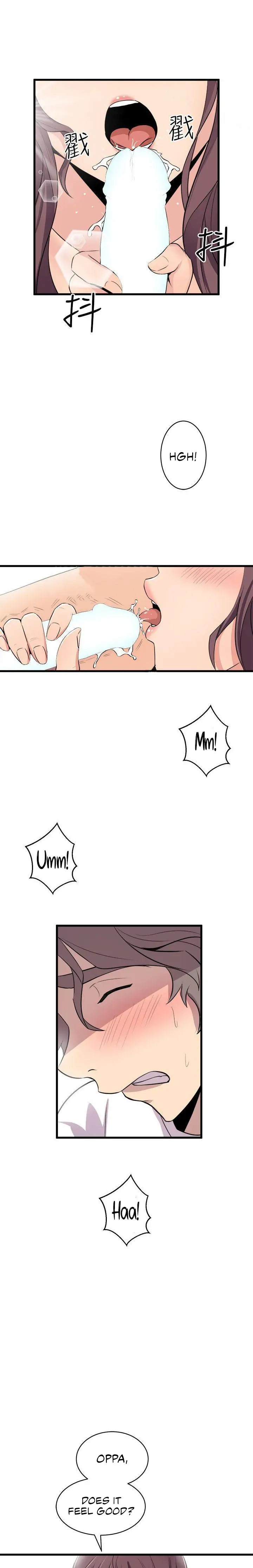 Peek - Chapter 15 Page 6