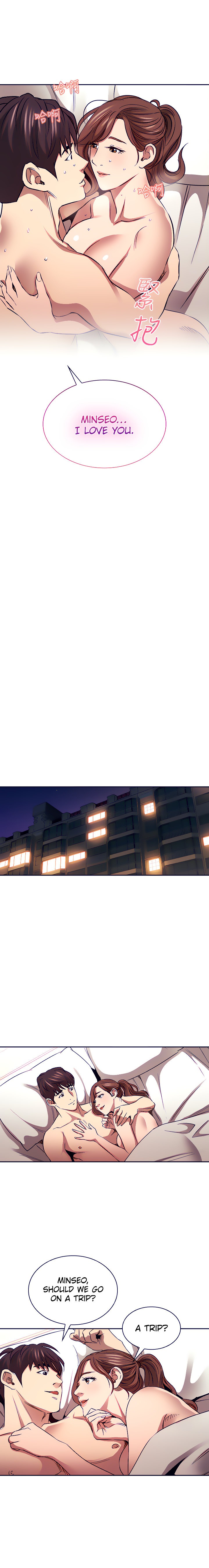 Mother Hunting - Chapter 86 Page 8