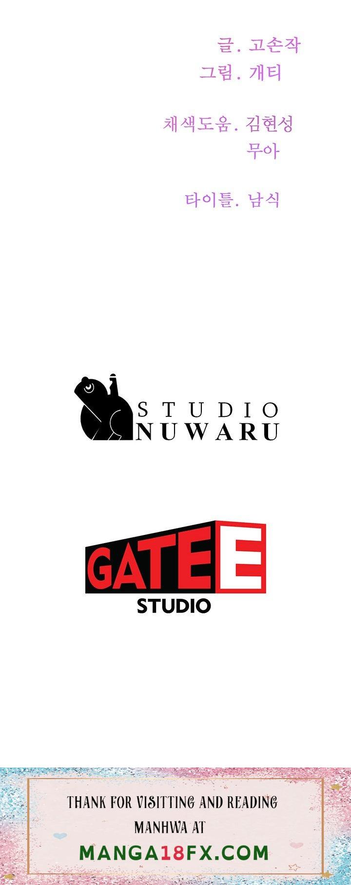 In The Summer Raw - Chapter 29 Page 20