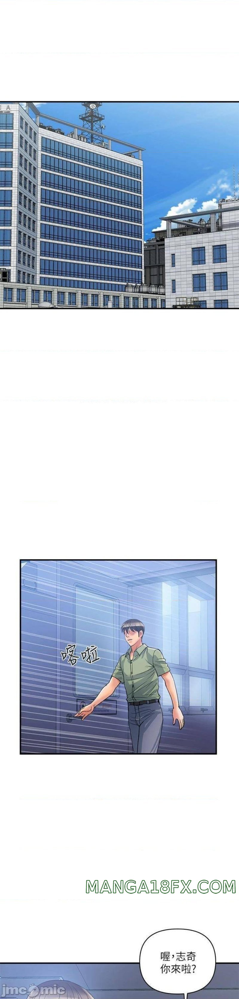 Pheromones Raw - Chapter 52 Page 26