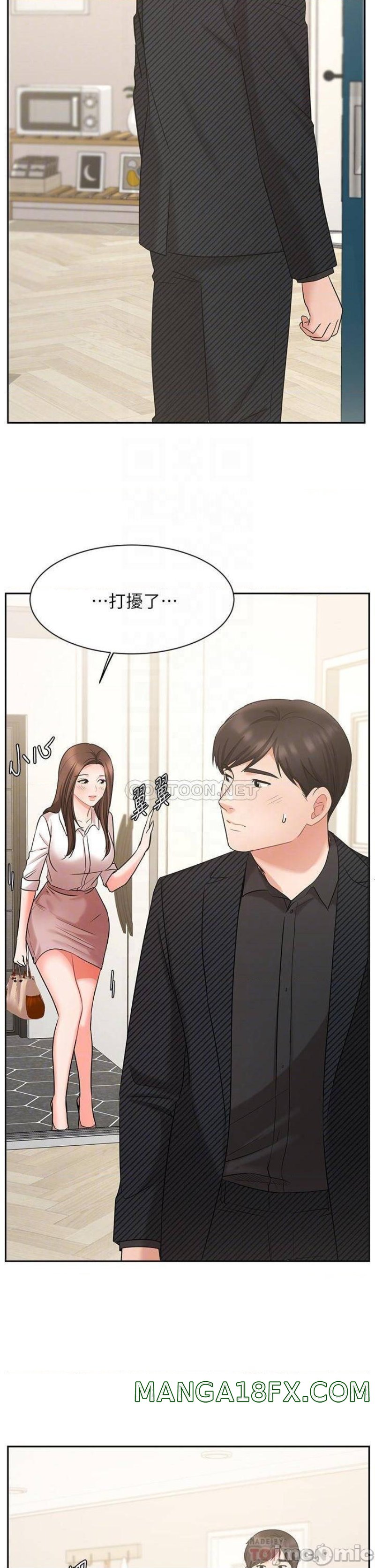 Sold Out Girl Raw - Chapter 43 Page 10