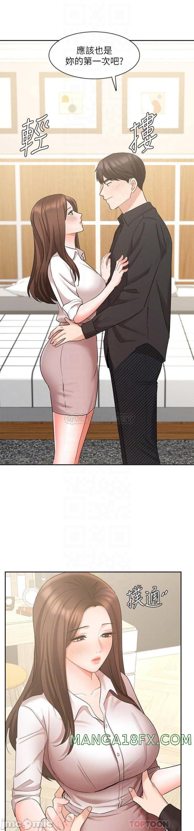 Sold Out Girl Raw - Chapter 43 Page 14