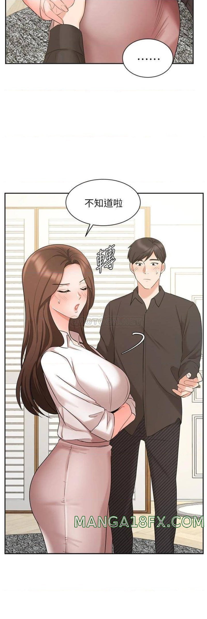 Sold Out Girl Raw - Chapter 43 Page 15