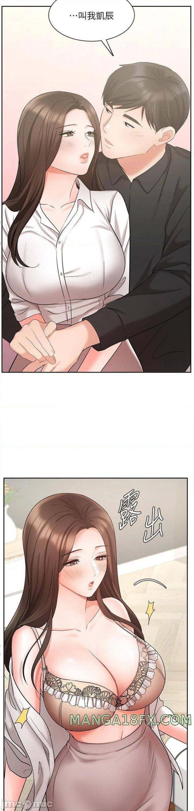 Sold Out Girl Raw - Chapter 43 Page 20