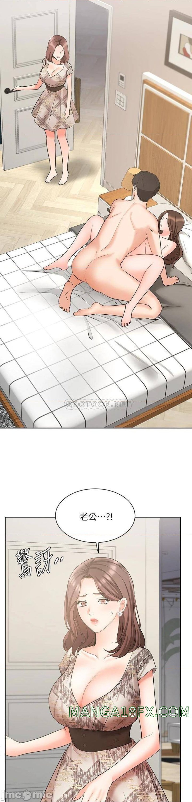 Sold Out Girl Raw - Chapter 43 Page 42