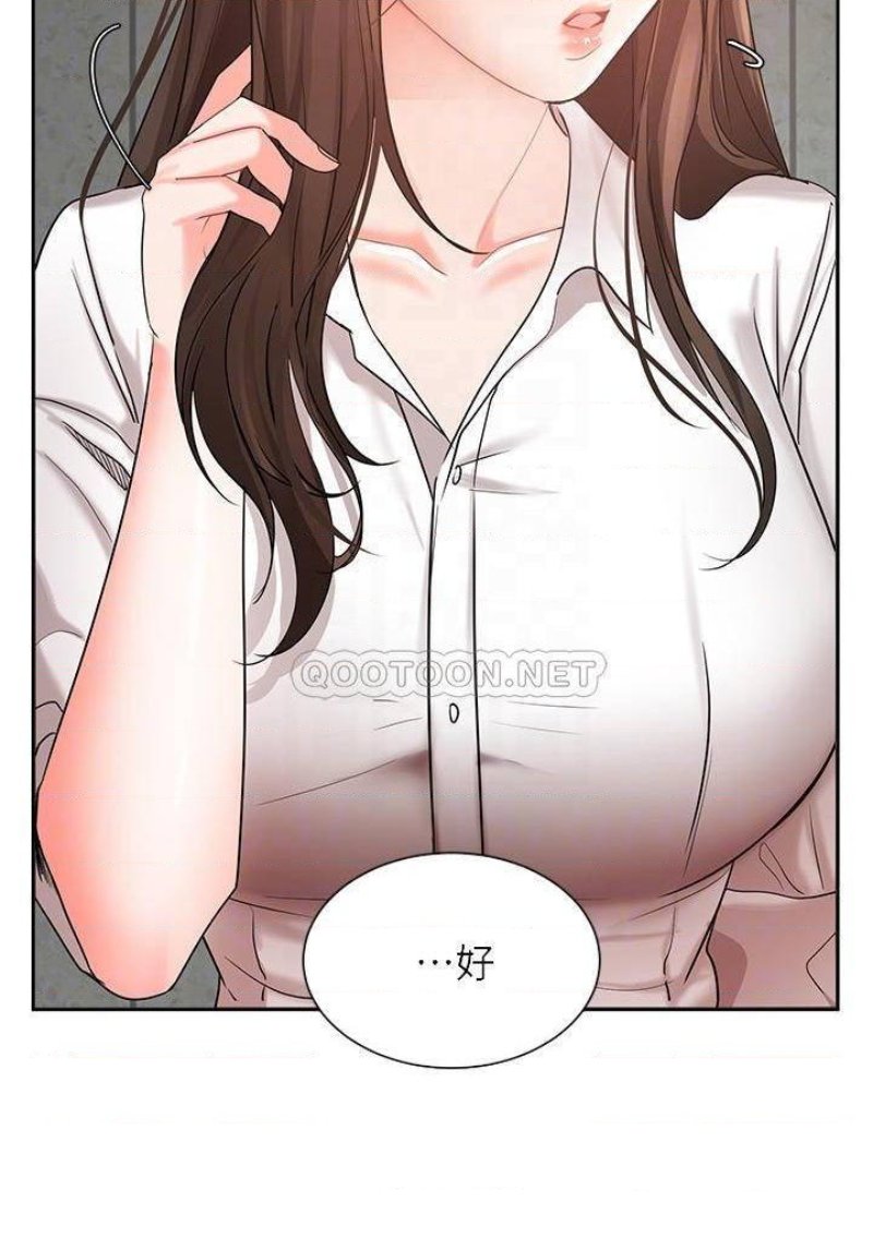 Sold Out Girl Raw - Chapter 43 Page 8