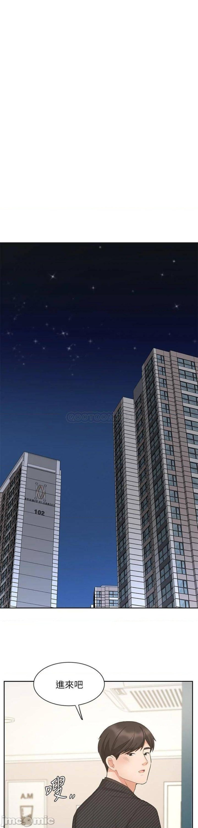 Sold Out Girl Raw - Chapter 43 Page 9