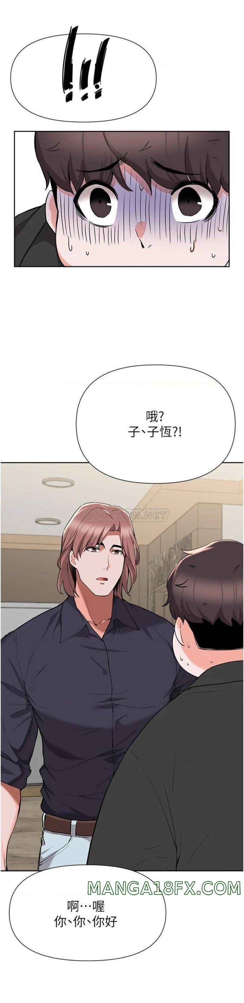 Escape Loser Raw - Chapter 44 Page 25