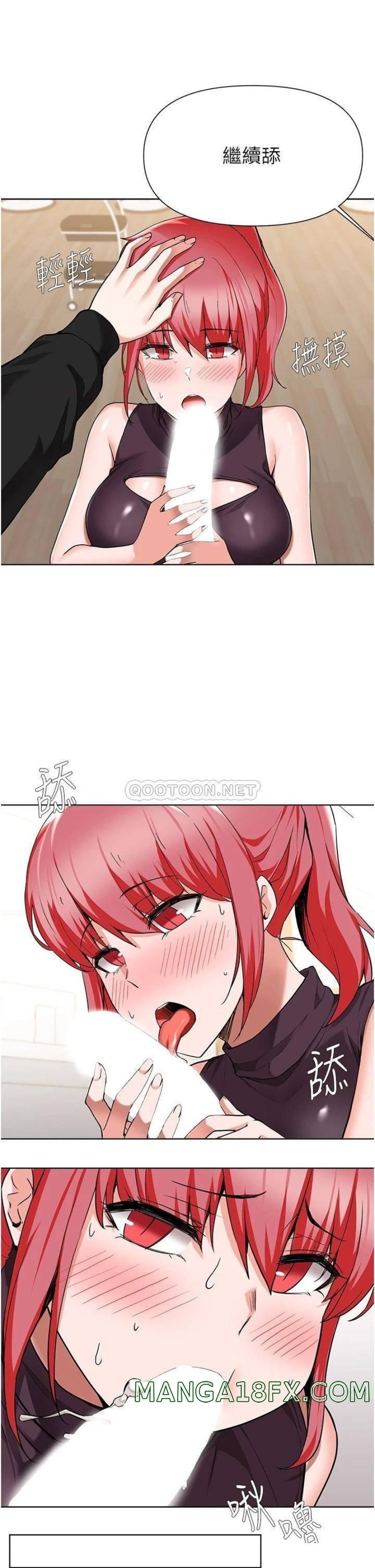 Escape Loser Raw - Chapter 45 Page 23