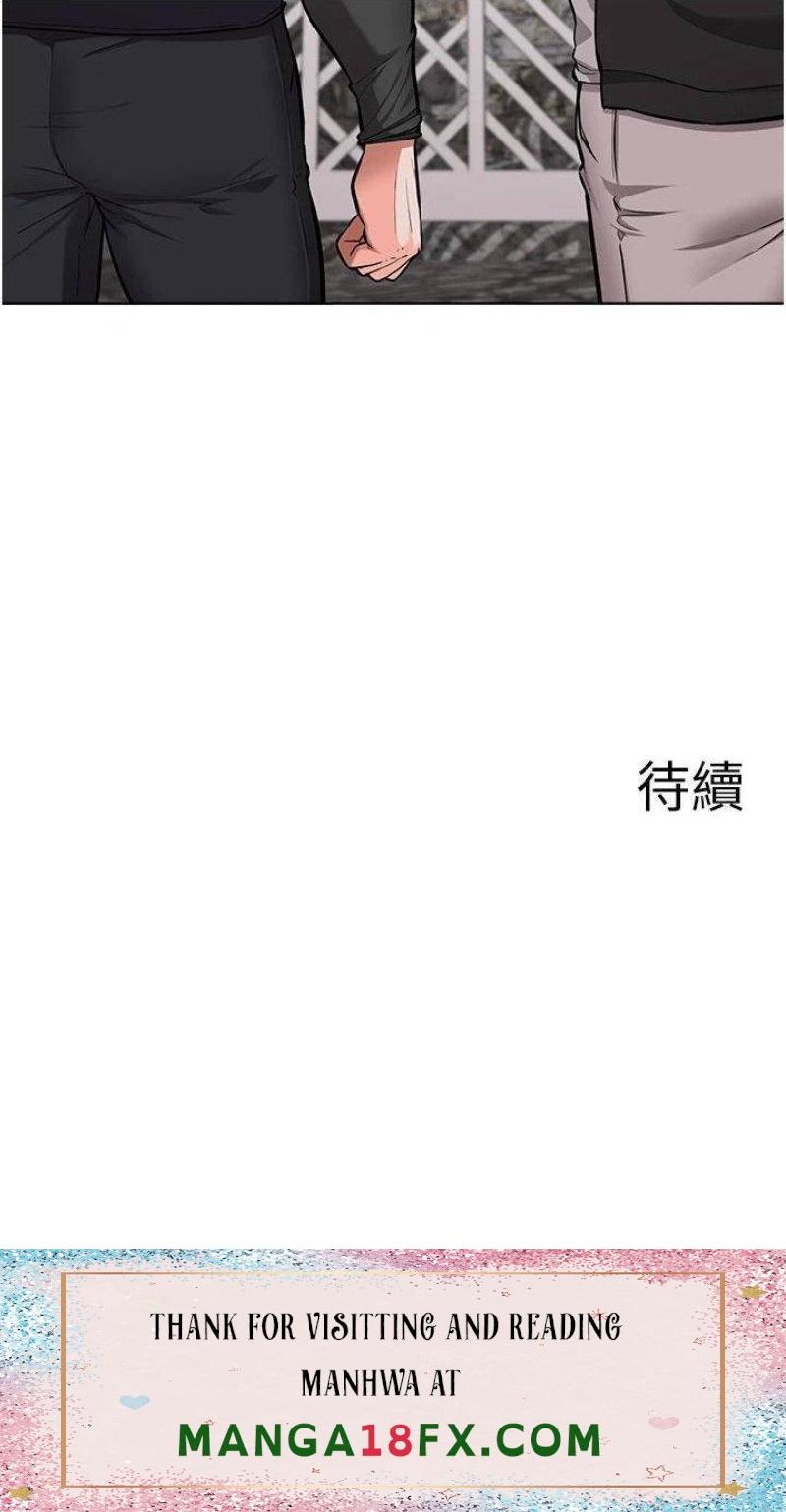 Escape Loser Raw - Chapter 46 Page 25