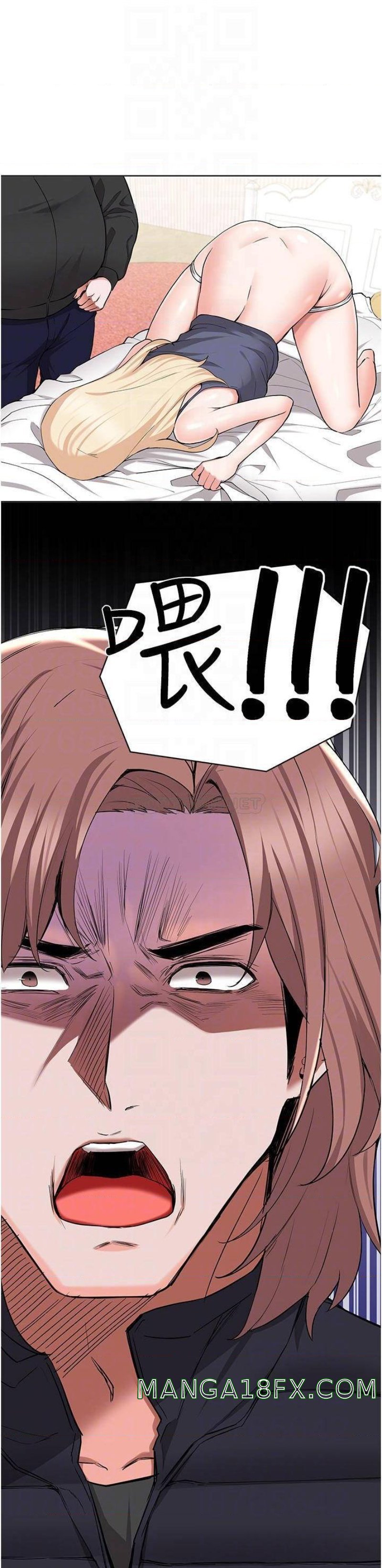 Escape Loser Raw - Chapter 47 Page 16