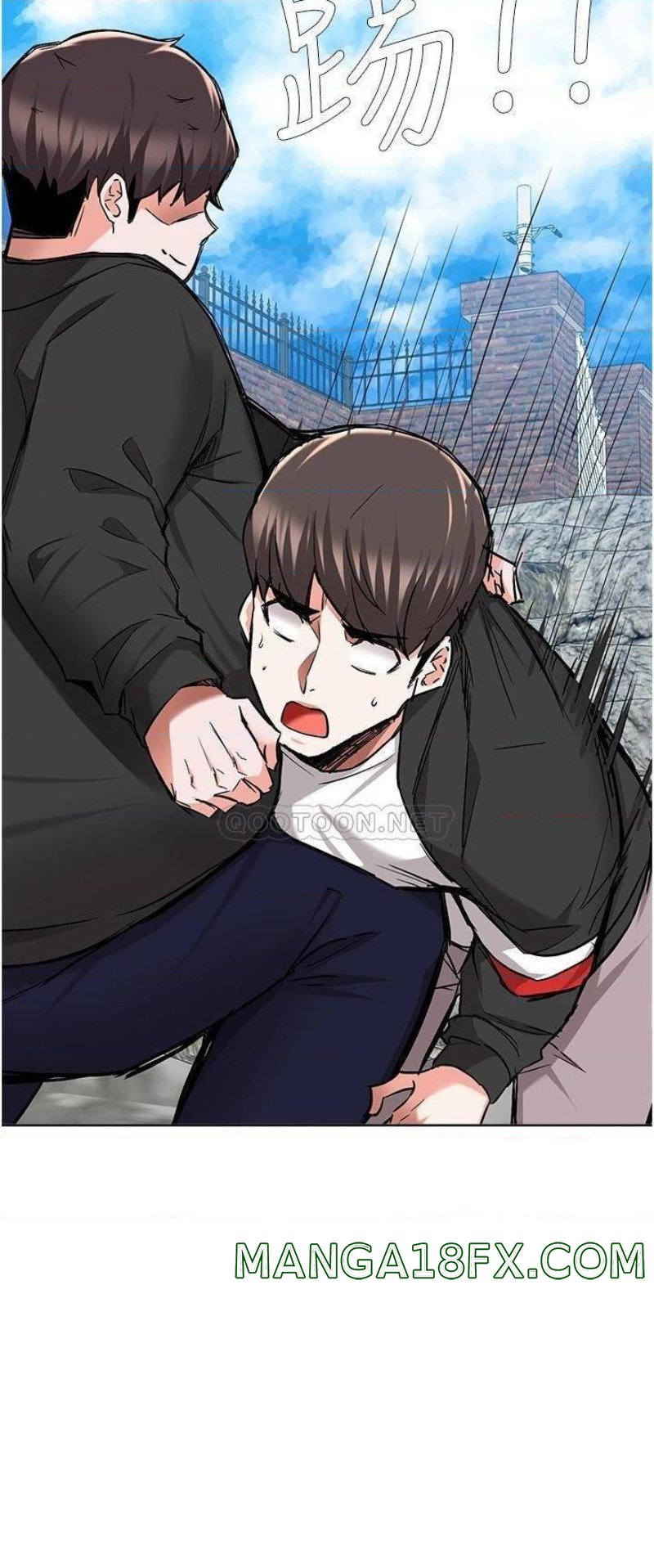 Escape Loser Raw - Chapter 48 Page 14